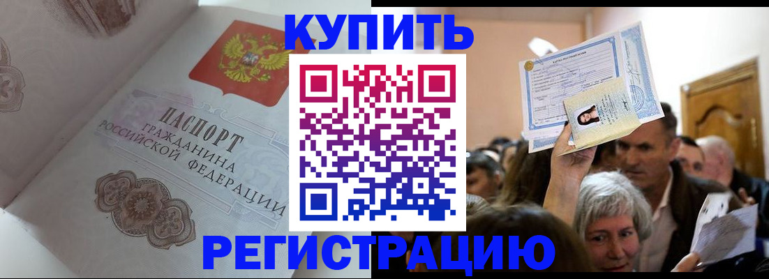 регистрация для дет. сада в Азнакаево