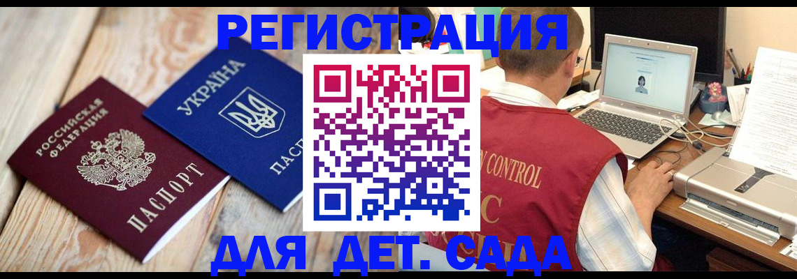 временная регистрация адрес в Азнакаево